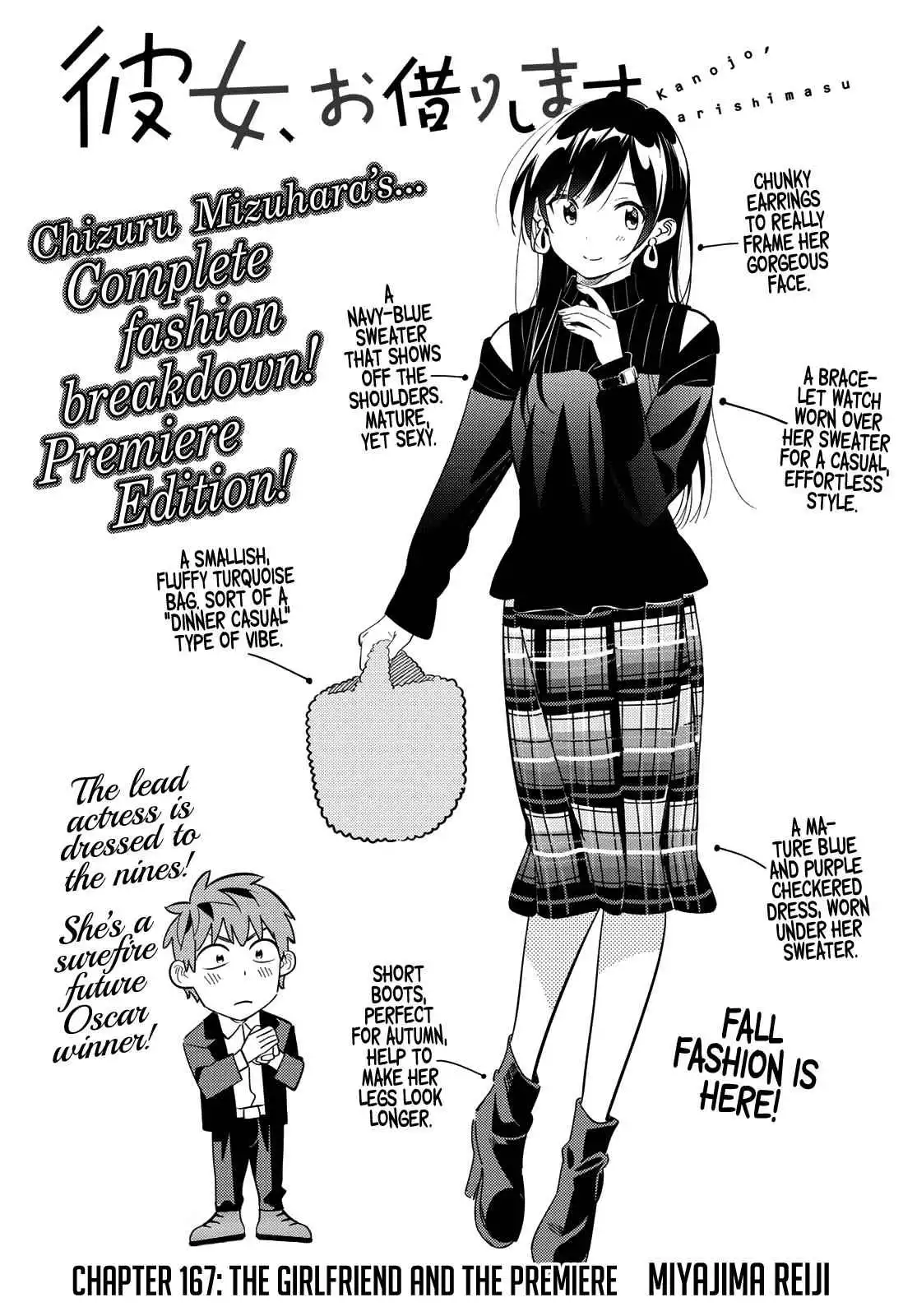 Kanojo, Okarishimasu Chapter 167 5